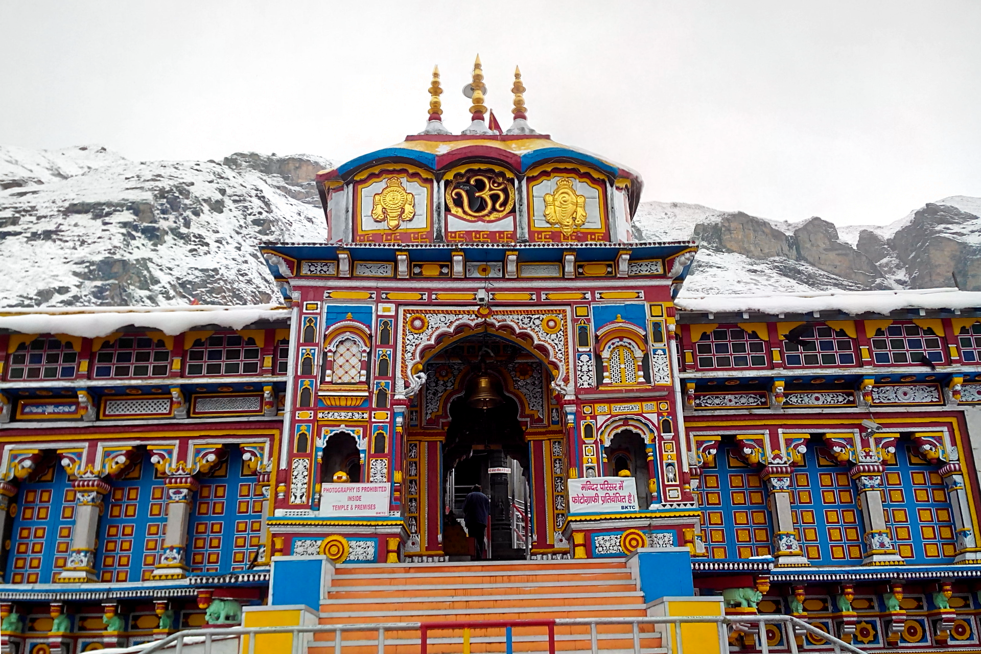 Devnagri T&T 1_Char dham_badrinath 1